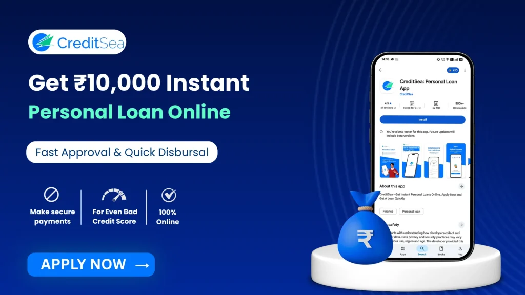 ₹10000 Instant Personal Loan Online